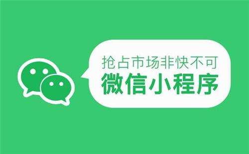 實(shí)體店為什么要用小程序？