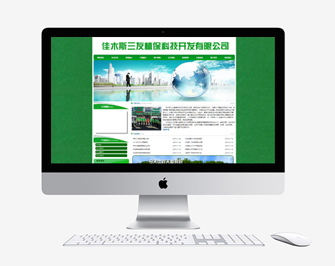 佳木斯三友植?？萍奸_(kāi)發(fā)有限公司