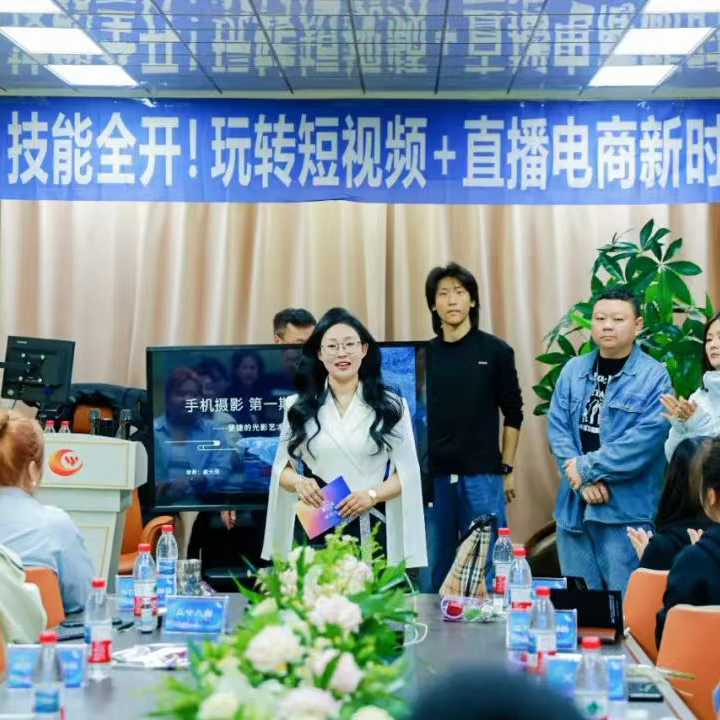 聚達人傳媒 2025 短視頻特訓營第二期：逐夢新篇，精彩啟航！